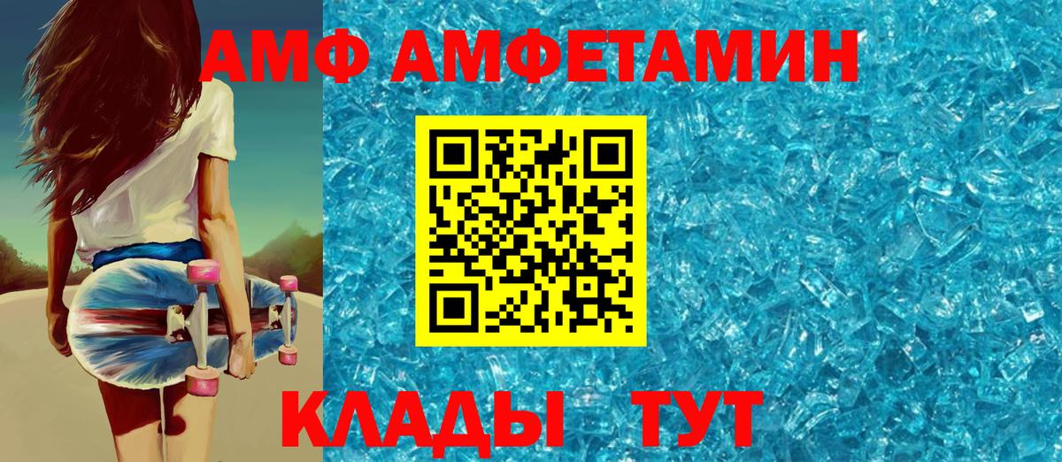Сокол  Кодеин  Вход с VPN  ГАШИШ  Каннабис  Меф   КОКАИН  А ПВП СК  