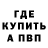 Кетамин VHQ Tym Grebenyuk