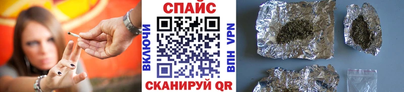 Бутират вода Сокол