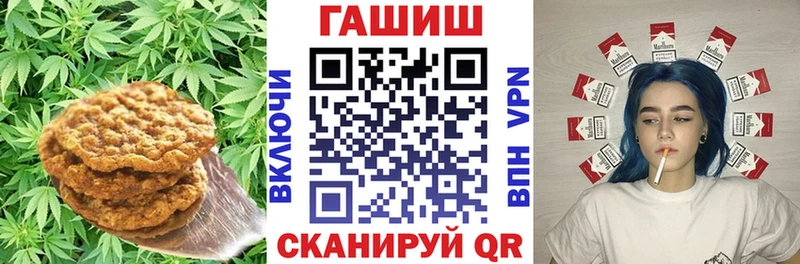 Печенье с ТГК конопля Сокол