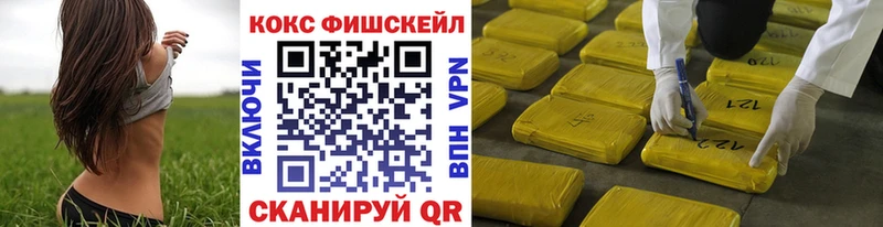 Кокаин Колумбийский  Сокол 