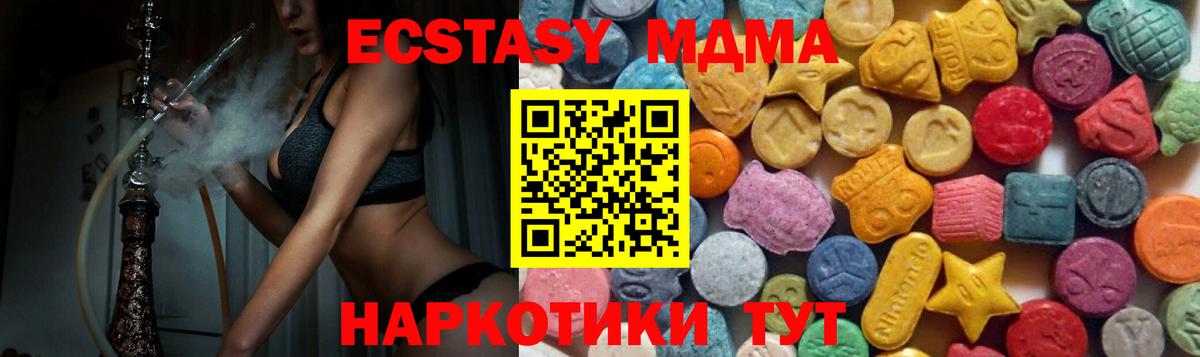 Сокол  Ecstasy 280мг  Вход с VPN  ЭКСТАЗИ ешки 