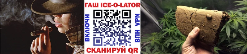 ГАШ индика сатива  Сокол 