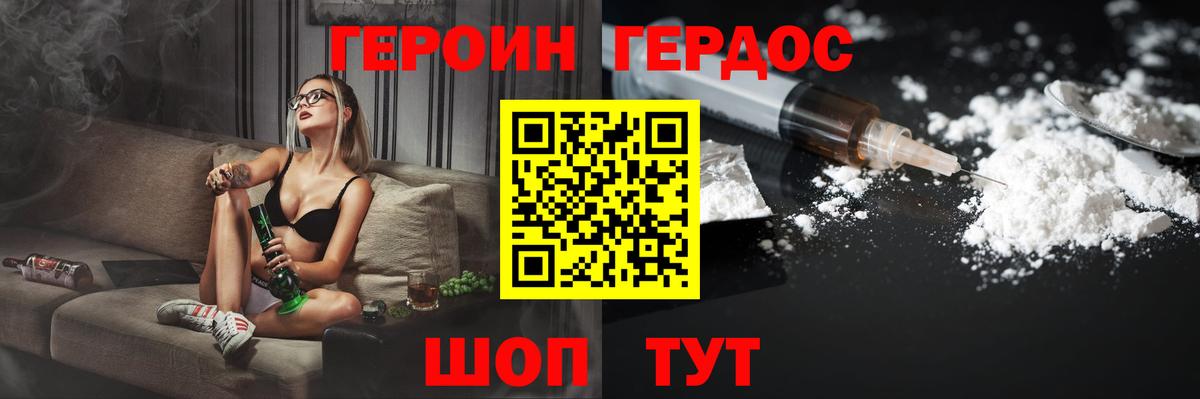 Сокол  Героин Афган  Вход с VPN 