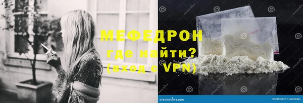 меф VHQ Лабытнанги