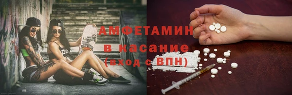 экстази Нижневартовск