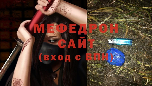 jwh Лиски
