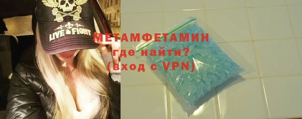 мефедрон мука Куйбышев