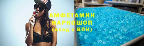 шишки Мурманск