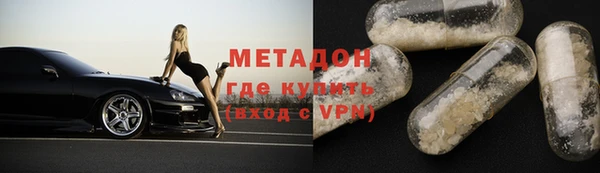 не бодяженный Кострома