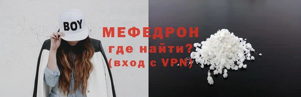 прущая мука Лагань