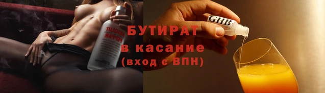 прущая мука Лагань