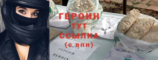 jwh Лиски