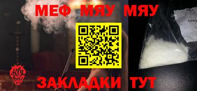 индика Камышлов