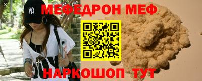 круглые Кандалакша