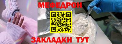 круглые Кандалакша