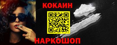 круглые Кандалакша