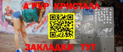 круглые Кандалакша