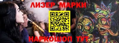 тгк Канаш