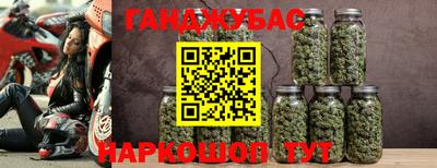 тгк Канаш