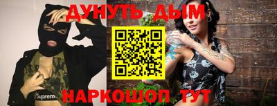 круглые Кандалакша