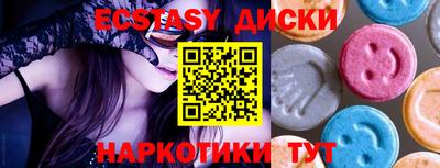 круглые Кандалакша