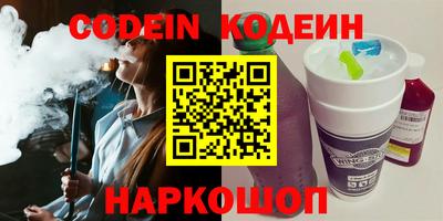 круглые Кандалакша