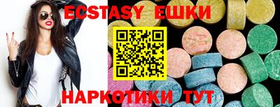 тгк Канаш