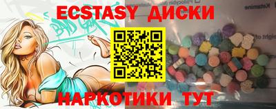 круглые Кандалакша