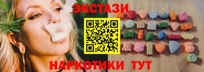шишки Кингисепп