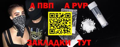 круглые Кандалакша