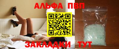 круглые Кандалакша