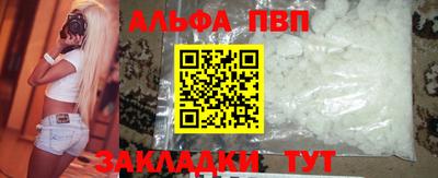круглые Кандалакша