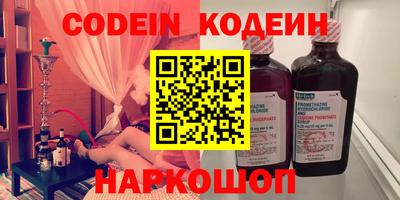 круглые Кандалакша