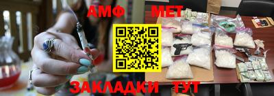тгк Канаш