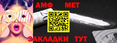круглые Кандалакша
