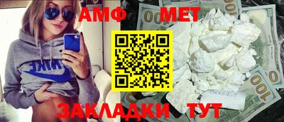 индика Камышлов
