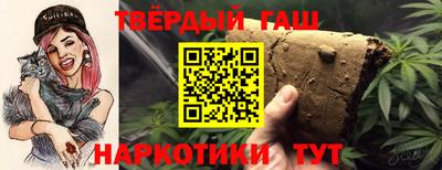 тгк Канаш