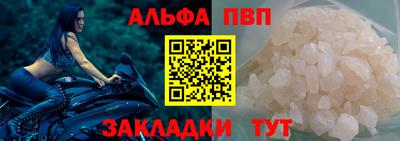 тгк Канаш
