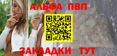 тгк Канаш