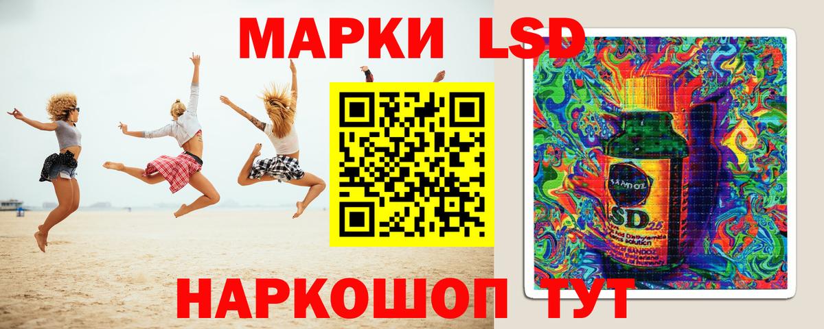 LSD-25 экстази  LSD-25 экстази кислота  Сокол  Вход с VPN  Лсд 25 экстази ecstasy 