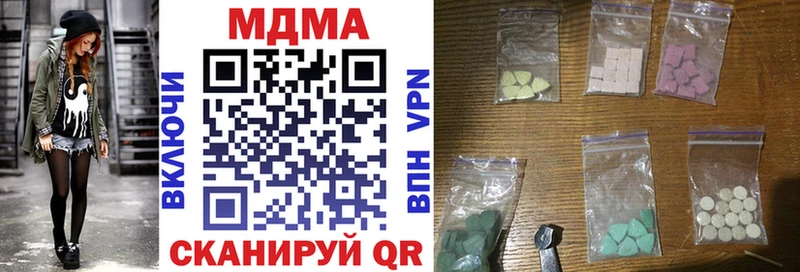 MDMA молли  Сокол 