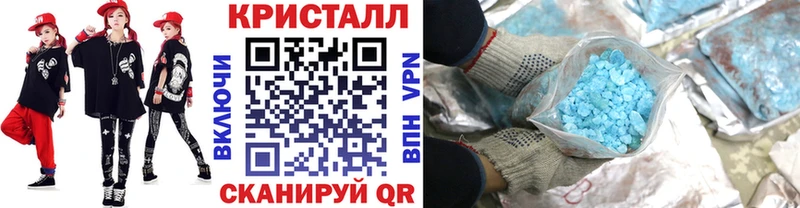Метамфетамин пудра  Сокол 