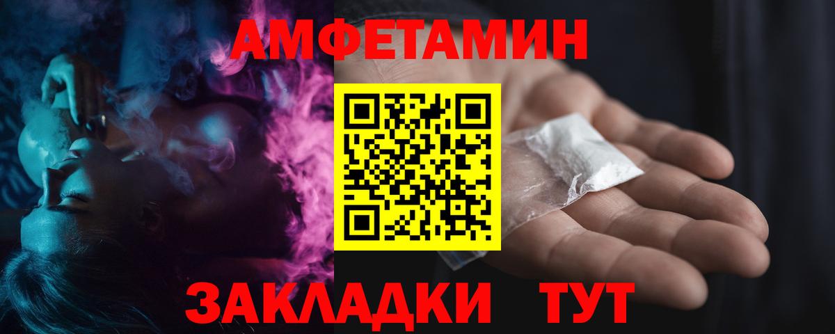 Метамфетамин Декстрометамфетамин 99.9%  Вход с VPN  Метамфетамин Декстрометамфетамин 99.9%  Сокол 