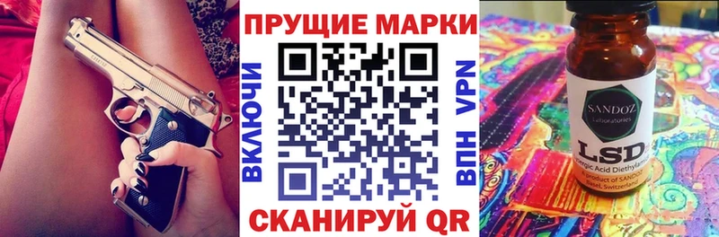hydra как зайти  Сокол  darknet официальный сайт  Наркотические марки 1500мкг 