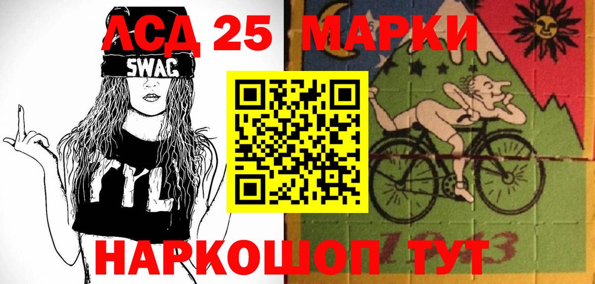 Марки N-bome 1,8мг  Наркотические марки  Сокол  Вход с VPN 