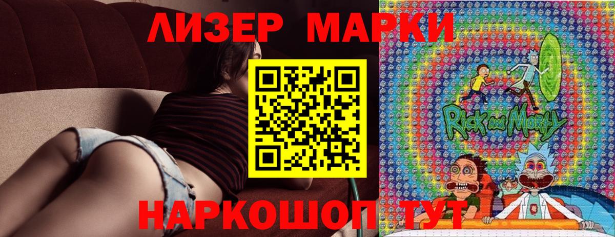 Героин Сокол