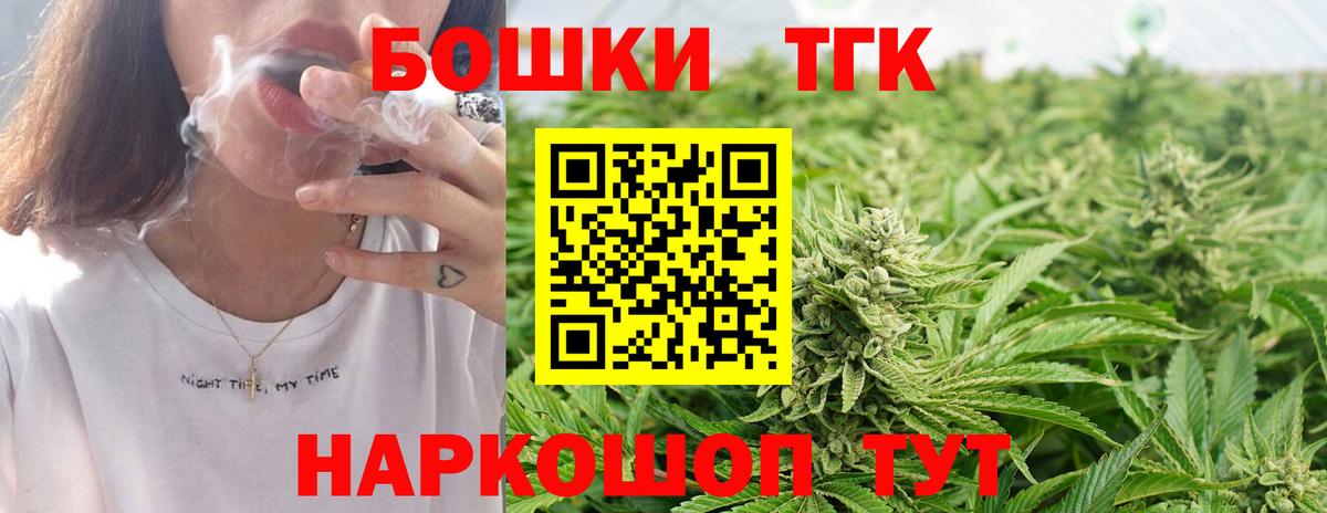 Канабис Ganja  Вход с VPN  Канабис Amnesia  Сокол 